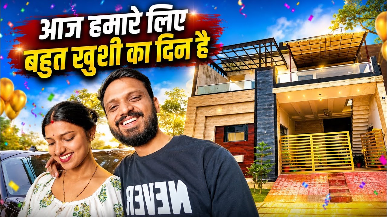 Vlog #4821 | बस खुशियों को नज़र ना लगे | कुछ अच्छा हुआ है | वक़्त आने पे बतायेंगे ❤️