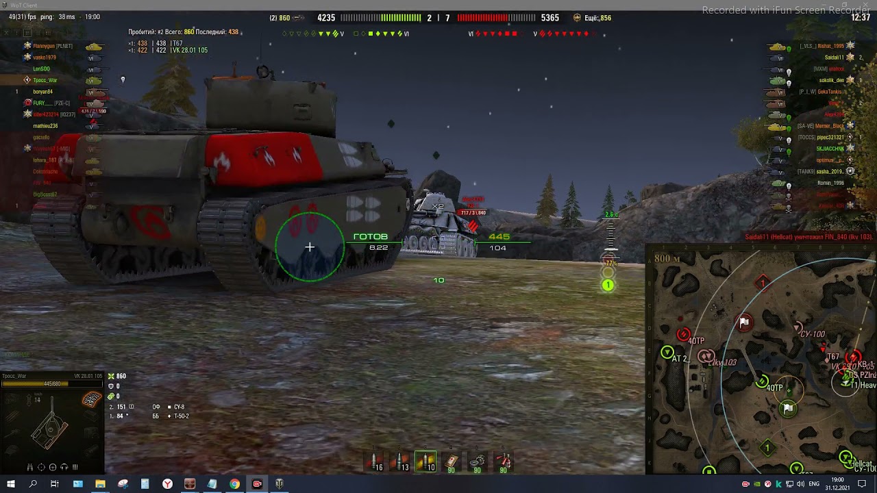 ������� + �������� ��������: ����.