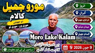 Moro Lake Kalam | مورو جھیل کالام | Mori One &amp Mori Two Lakes | Hidden Lake, &amp Maidan Meadows | Swat
