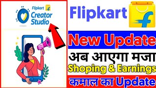 Flipkart Creator Studio New Update | Flipkart Se Paise Kaise Kamaye | Flipkart New Offers Today