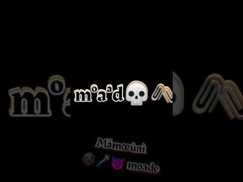 أغاني مكتوبة فلان لباس 