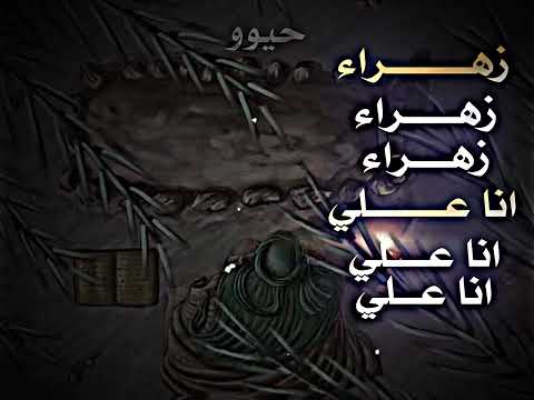 زهراء انا علي لايت موشن ادت المصمم حيوو