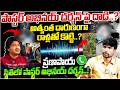 Atta*ck on Pastor Abhinay Darshan | ప్రణాపాయ స్థితిలో పాస్టర్ అభినయ్ దర్శన్..! | #e96tv