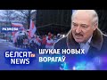 Мажэйка: Лукашэнка баіцца беларусаў больш, чым Пуціна | Лукашенко больше всего боится беларусов