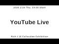 【一宮武史のYo Many Nation / YouTube Live 】 Rich I 10 Collection Exhibition