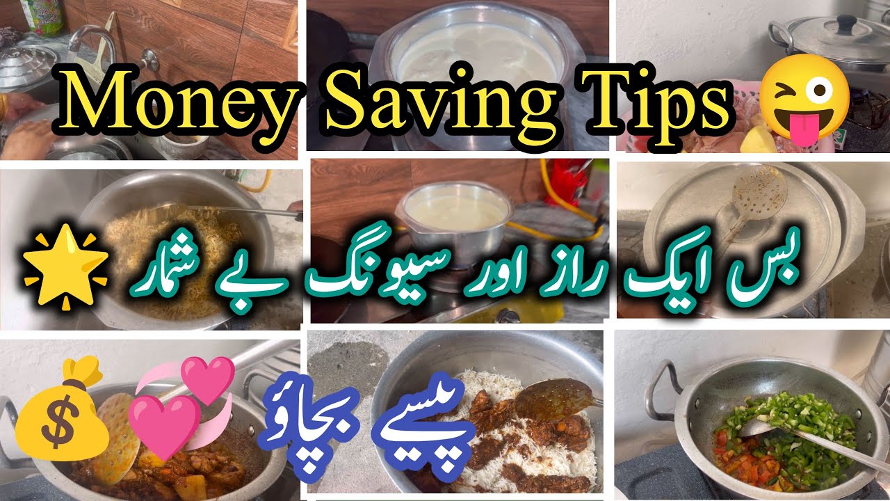 Money Saving Secrets 💰 || How to Save Money || How Wise Women Save & Invest  Money ✨✅