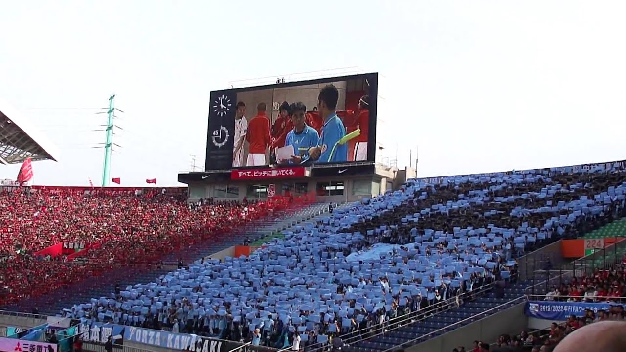 高画質 浦和レッズ Vs 川崎フロンターレ コレオグラフィ 12 Youtube