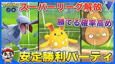 ポケモンgo 超優秀 最終兵器 マルノーム で厨ポケ破壊するww スーパーリーグ Youtube ポケモンgo 超優秀 最終兵器 マルノーム で厨ポケ破壊するww スーパーリーグ Youtube