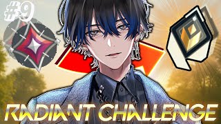 【VALORANT/レディアントチャレンジ#9】おはようランク imo3 239RP~【青桐エイト/ネオポルテ】