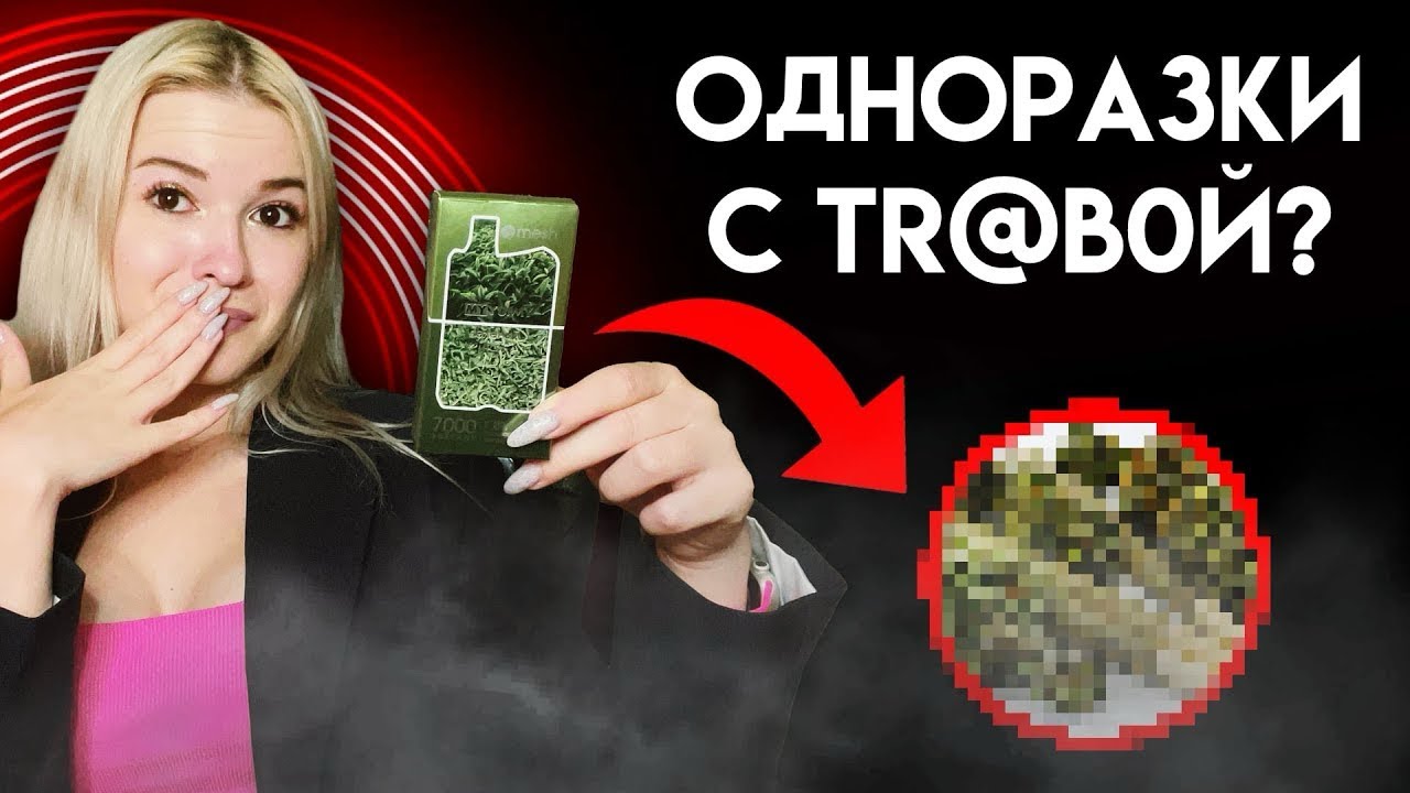 Веселые одноразки MY YUMMY