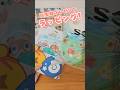誕生日プレゼントを可愛くラッピング!!【あつまれどうぶつの森/crocs】