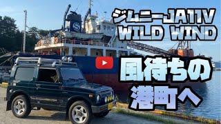 Tobishima Kaido "Japan Heritage" Mitarai. I went there by Suzuki Jimny. Ocean Road is awesome.