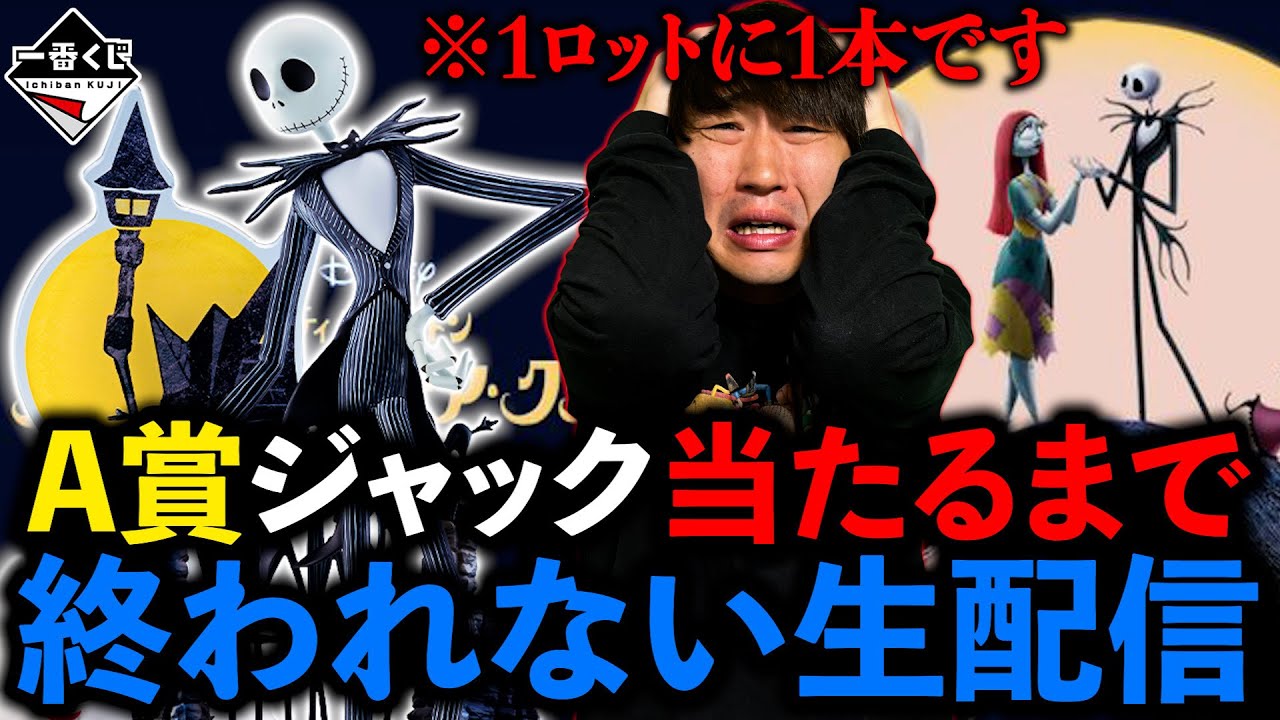 りふゆさん取り置き　他の方購入不可。ブラックウィドーナイトメア　15P HAMMER ブラックウィドー ナイトメア 15P - メルカリ