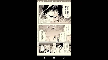神様の言う通り174巻 Mp3 神様の言う通り174巻 Mp3