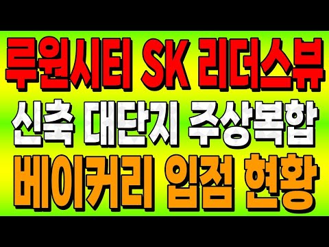 루원베이커리