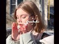 تصميم ايموفي ضلك بالحياه مكفي ومعي نغني باعلى صوت MS STAR يحتاج لي تطور بالتحريك ١٠ 