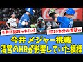 【裏話】今井達也 メジャー挑戦、清宮幸太郎のHRが影響していた模様