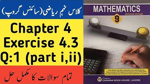 class 9 Maths chapter 4 exercise 4.3 question 1 part (i,ii) by ijaz foundation academy