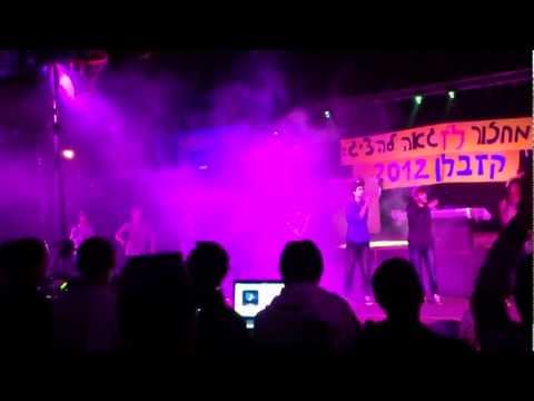 הכתרה מחזור ל"ז י.ת.ק.ה - C Walk