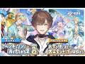 【#崩壊スターレイル】アベンチュリン完凸ガチャ&幕間&Ver.4.6「月立つ前に獣と踊れ」予告番組同時視聴 全部やる!!!【天月】