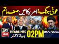 Iran US War - Iran Launches Fresh Strikes on US | ARY News 2 PM Headlines | 24 July 2026
