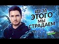 МАГ РАСКРЫЛ ГЛАВНУЮ ПРИЧИНУ НАШИХ СТРАДАНИЙ! СМОТРЕТЬ ВСЕМ! Искандер Джин