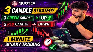 3 Candle Trading Strategy | Quotex Best Entry Trick For Beginners 💥