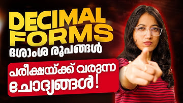 Class 6 Maths | Decimal Forms / ദശാംശരൂപങ്ങൾ | Most Important Questions | Exam Winner