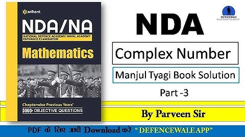 COMPLEX NUMBER // PART - 3 // NDA MATH // NDA MANJUL TYAGI BOOK SOLUTION // PDF //  @DefenceWale