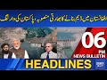 India's Afghanistan Dam Project Triggers Pakistan's Warning 🚨 | Dawn News Headlines 06 PM, 25 Oct 2025