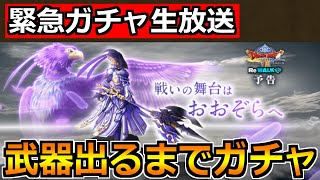 ノゴローチャンネルの配信のサムネイル画像