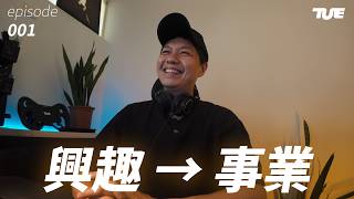001 Turning a passion into a business: I’m documenting the journey in a video series.