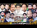 Live majlis 1 feb 2024 imam bargah awan e hussain as dhorkot budh rajbana shorkot