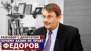 ЕВГЕНИЙ ФЕДОРОВ: "ОТКАЗ НАЦИИ ОТ ЗАЩИТЫ СЕБЯ - ЭТО СУИЦИД" //Министерство Идей