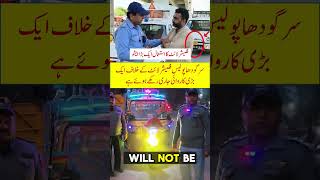 Flasher Light #traffic #chest #police #ytshorts #shortvideo