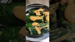 Arbi ke patte ke bhajiye recipe |patraviralrecipeshortsytshorts अरबी के पत्तों से बनाए भजिये |