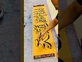 #calligraphy #癒し #homedecor #art #diy #illustration #tattoo #熱門 #書道 #woodworking #painting