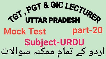 Mock Test of Urdu for TGT , PGT & GIC LECTURER Part-20 by Taufique Ansari