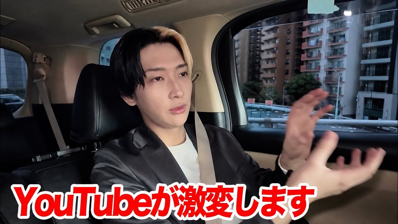 YouTube