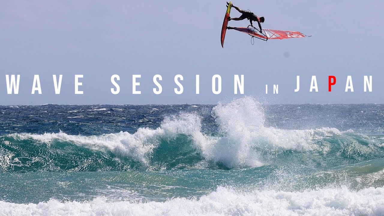 Wave Session in Japan /白浜ウインドサーフィン - YouTube