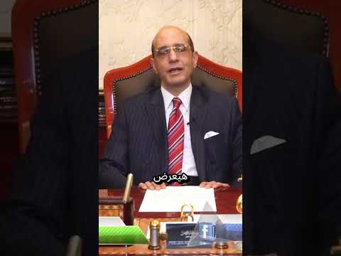ننصح بأن العقد يكتب بقيمته