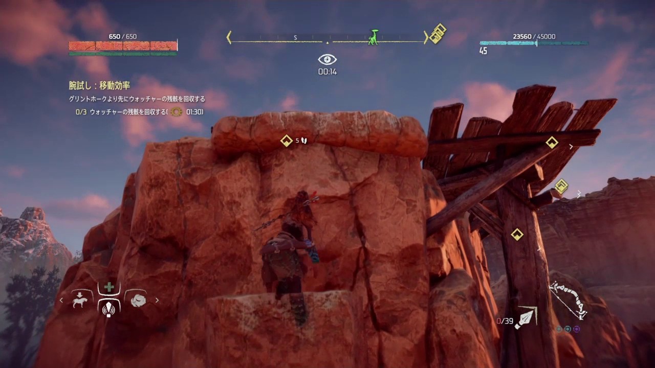 ホライゾンゼロドーン 腕試し 移動効率 59秒 Youtube