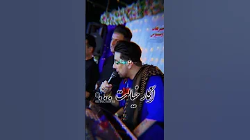 آهنگ جدید و بسیار زیبای سلطان سعید کریمی تقدیم نگاهتون جنوبی Love بستکی رقص Dance ایرانی بسته 