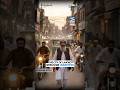 Unknown Men Target Hamza in Pakistan #hamza #pakistan #news