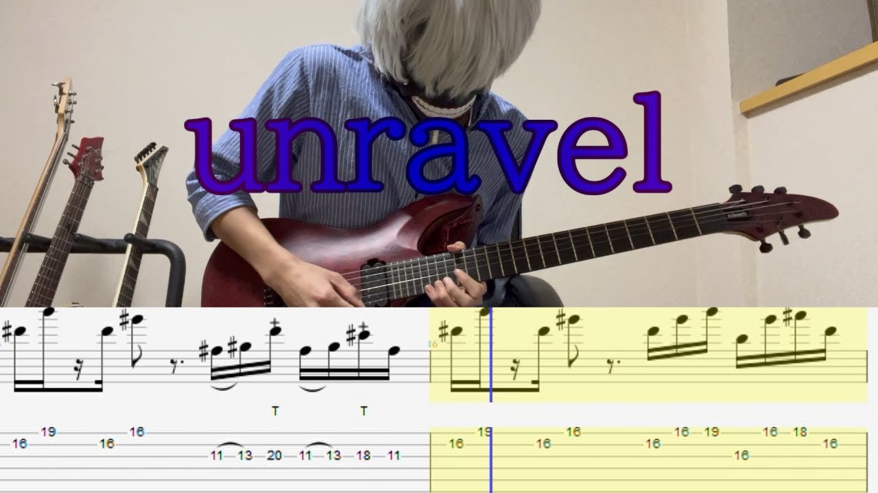 [guitar cover] unravel [TK from 凛として時雨 ][TAB譜面][歌詞付き] YouTube