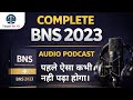 BNS 2023 Complete in One Video- BNS PODCAST #BNSpodcast #judiciaryexam  #bns2023 #bsa #bnss 