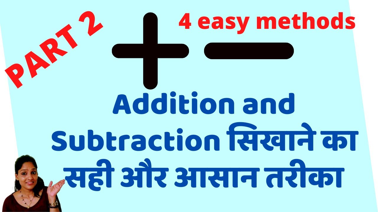 How To Teach Addition Subtraction To Kids