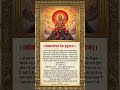 Shri Ram🙏