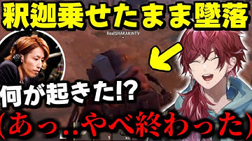 【VCR】ローレンタクシー..釈迦を乗せたまま盛大に爆破してしまう【にじさんじ/切り抜き/ローレンイロアス/RUST】