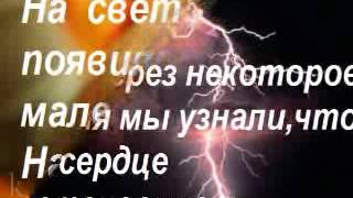 Наш фильм_Бумажная свадьба! Вместе 2 Года ....flv